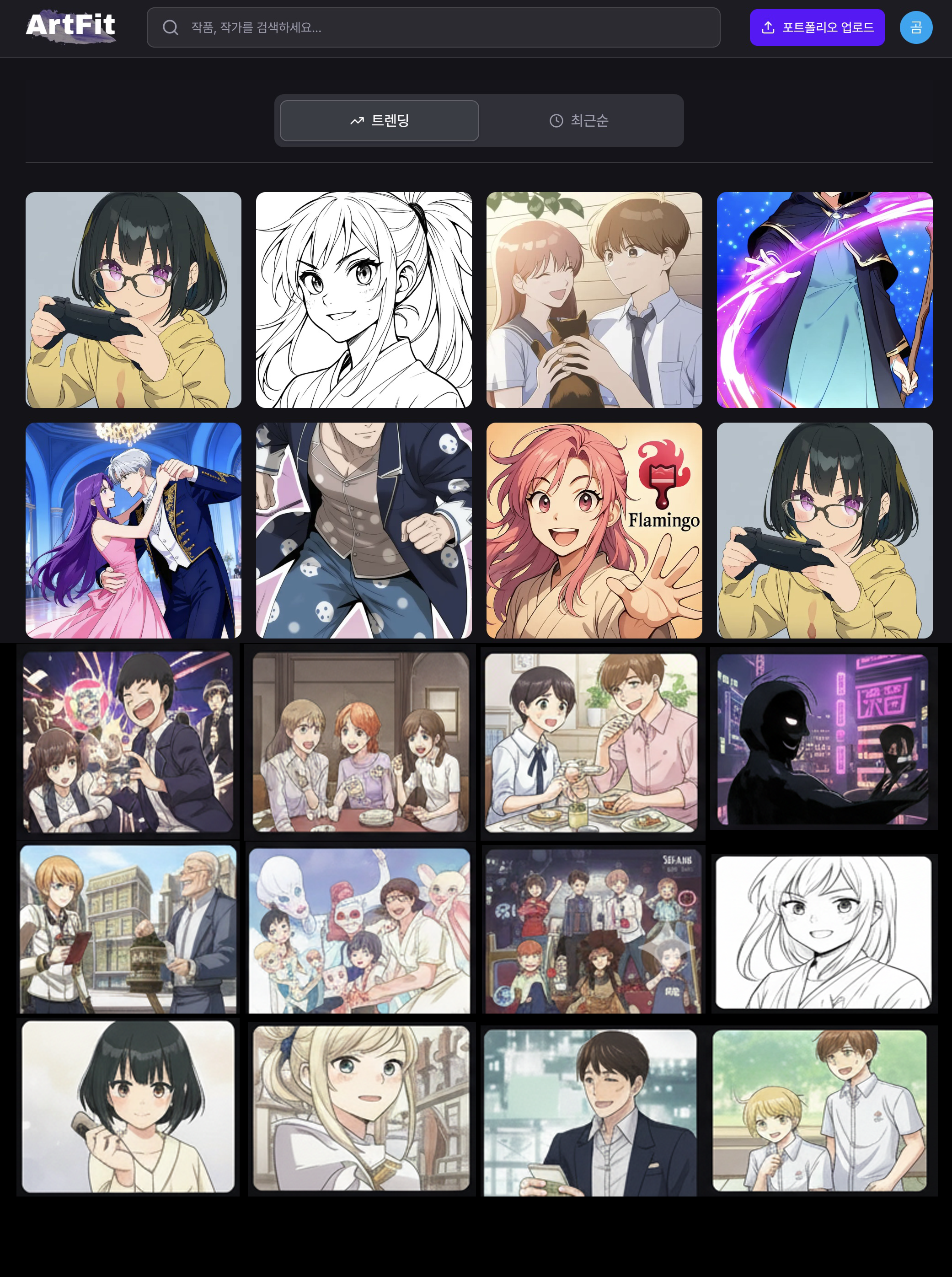 포트폴리오 뷰어